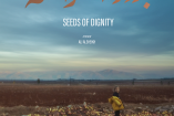 Affiche Seeds of Dignity